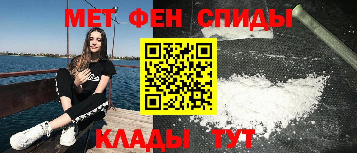 Воронеж  АМФЕТАМИН  Вход с VPN  Amphetamine Розовый 