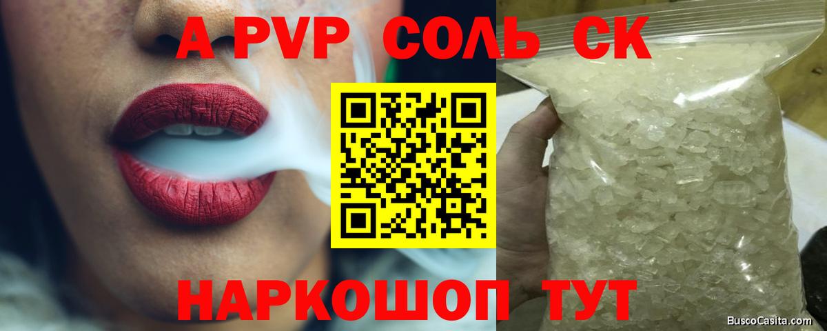 КОКАИН  NBOMe  Воронеж  ГАШ  Вход с VPN  Меф МЯУ МЯУ   Бошки Шишки  ГАШИШ  ЭКСТАЗИ 