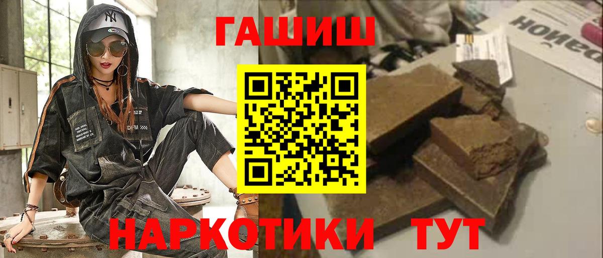 ГАШИШ индика сатива Воронеж
