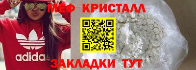 мдпв Беслан