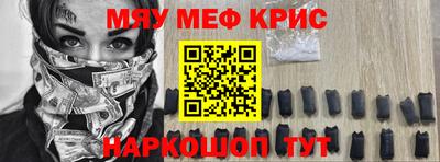 мдпв Беслан