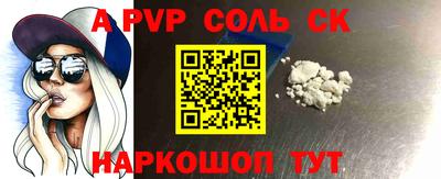 скорость Вышний Волочёк