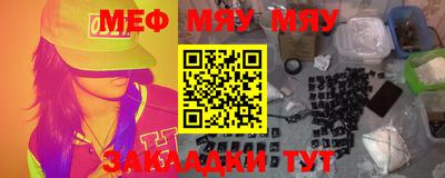 мдпв Беслан