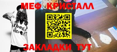 молекула духа Бийск