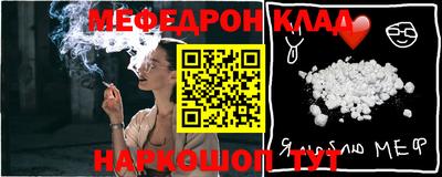 молекула духа Бийск