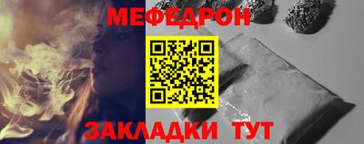 молекула духа Бийск