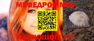 молекула духа Бийск