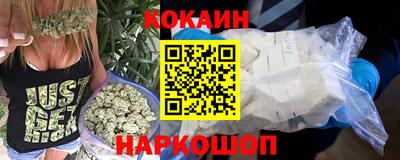 молекула духа Бийск