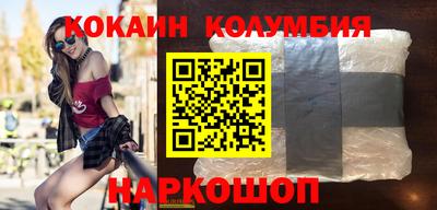 молекула духа Бийск