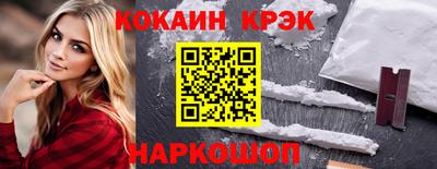 хмурый Берёзовский