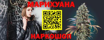 молекула духа Бийск
