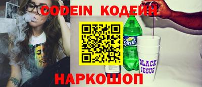 молекула духа Бийск