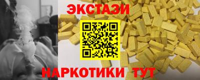молекула духа Бийск