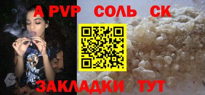 мдпв Беслан