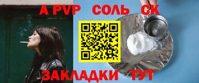 мдпв Беслан