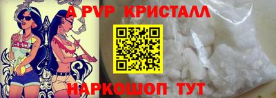 мдпв Беслан