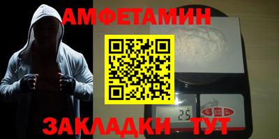 хмурый Берёзовский