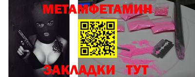 молекула духа Бийск