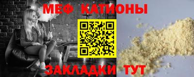 мдпв Беслан
