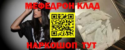 молекула духа Бийск