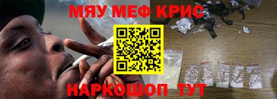 молекула духа Бийск