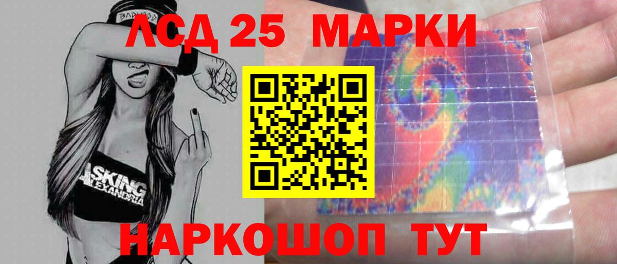 LSD-25 экстази ecstasy  Вход с VPN  ЛСД экстази  Лсд 25 экстази ecstasy  Воронеж 