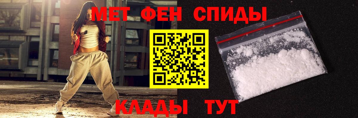 Метамфетамин мет  Вход с VPN  Первитин  Воронеж 